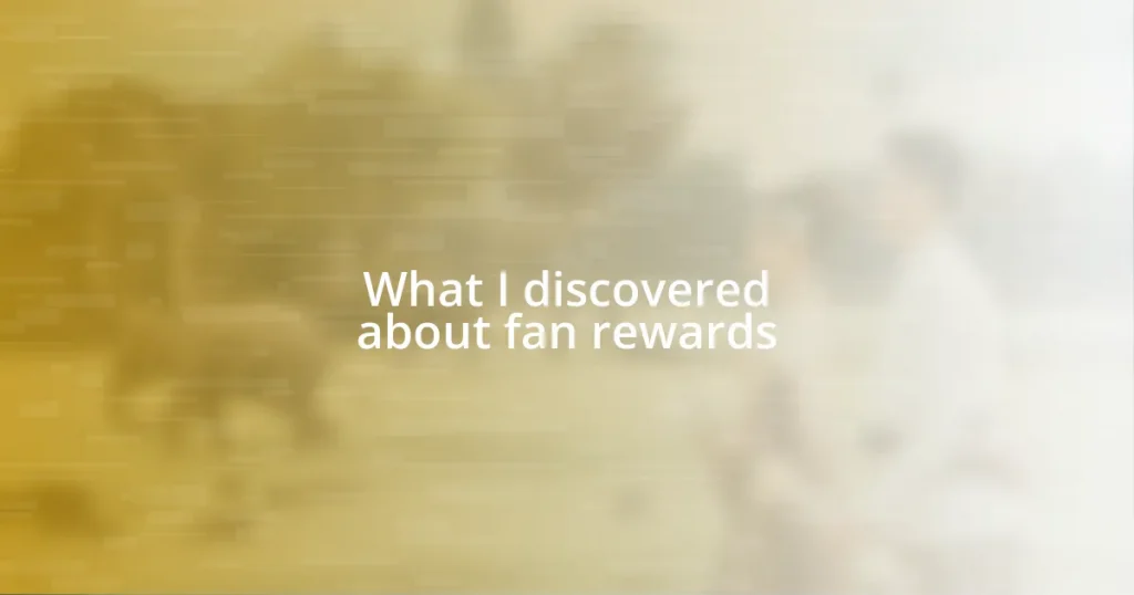 What I discovered about fan rewards